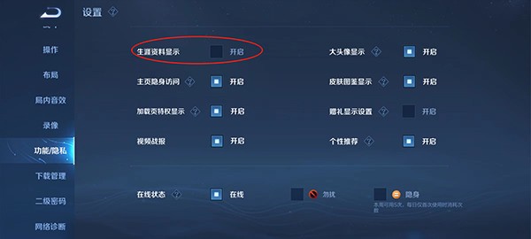 王者荣耀最新绿色版vv9.30.