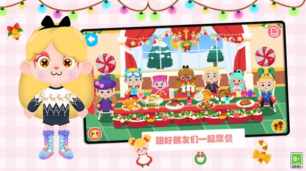 奇境乐园手机最新版v1.0