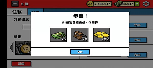 僵尸时代3中文高清版手机最新正版v1.2.1