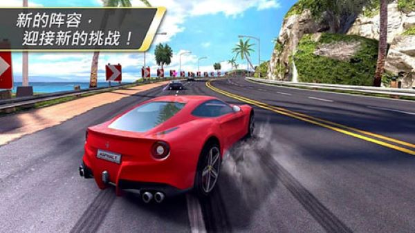 狂野飙车7最新安卓破改版v1.7.1