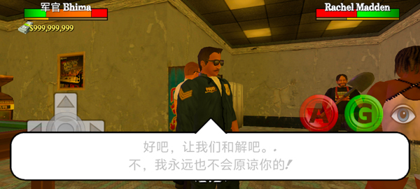 暴走监狱3安卓免卡密版v1.432