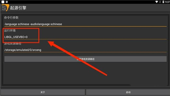 SourceEngine起源引擎手游免费版绿色vv1.17. SourceEngine起源引擎手游免费版绿色vv1.17.