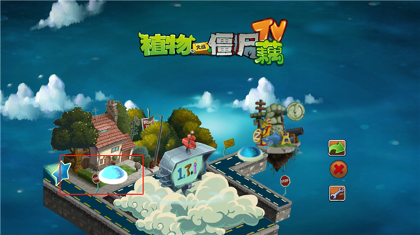 植物大战僵尸藕版2.0.1免费绿色版v2.0.1