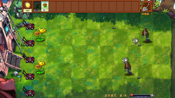 植物大战僵尸融合版2.1.6最新纯净版v2.1.6