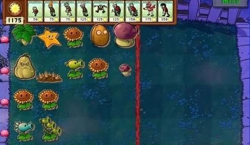 植物大战僵尸废物版android最新版本v1.10