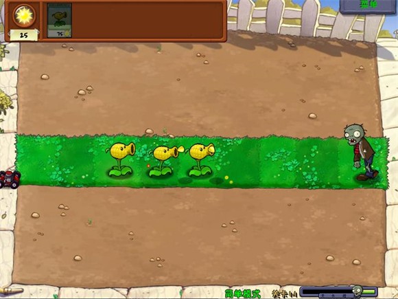 植物大战僵尸废物版android最新版本v1.10