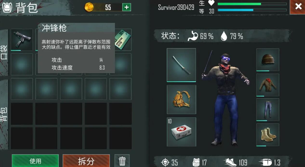 生死存亡专业版免广告手游v0.5.1