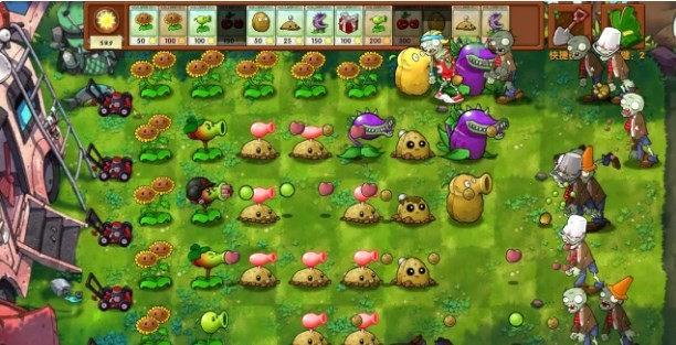 植物大战僵尸融合版纯净版v2.1.5
