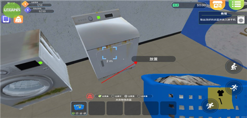 洗衣店模拟器手机最新正版v1.0.25