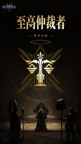潮汐守望者一键秒杀版v1.0.48