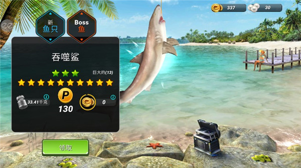 超真实钓鱼模拟器无限钻石游戏破改版v1.0.27