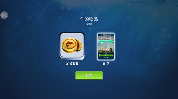 超真实钓鱼模拟器无限钻石游戏破改版v1.0.27
