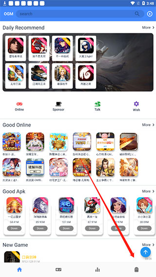 折相思游戏盒子最新绿色版v2.5.8