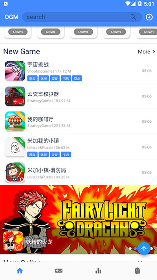 折相思游戏盒子最新绿色版v2.5.8