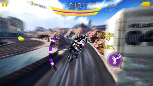狂野飙车8游戏安卓版v5.7.0j