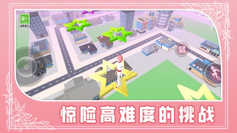 青春少女跑酷新版v1.0.0