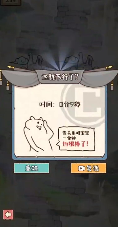 传说英雄对决最新绿色版v1.0.14