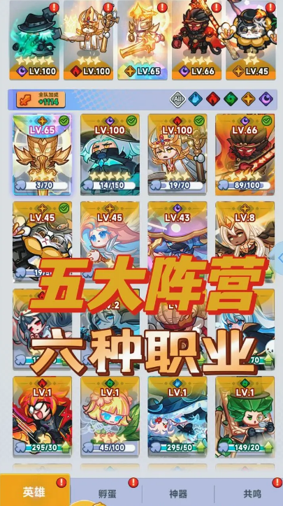 彩色点点战争安装最新版v1.0.4