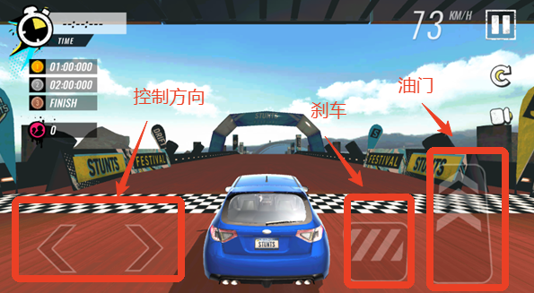 汽车特技比赛高级版v3.4.5