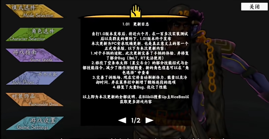 群星的尘埃手游最新版1.01
