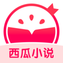 西瓜小说阅读免费版最新绿色版v1.0.0