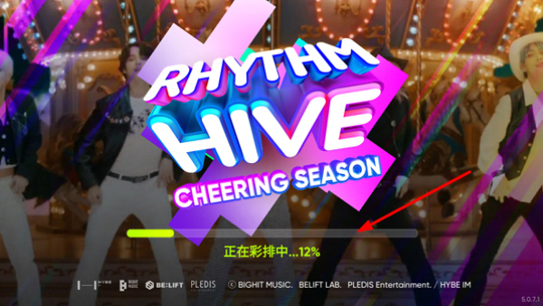 节奏蜂巢新版v1.0.3