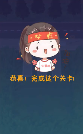 动物园逃跑计划正式版v1.0.0