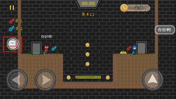 森林冰火人2安装最新版v0.1.4