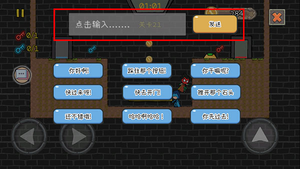 森林冰火人2安装最新版v0.1.4