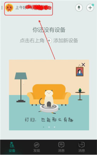 阿里智能正式版v3.9.5