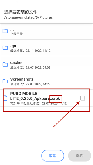 sai安装器全关卡解锁版v4.5