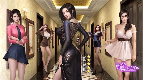 爱上女主播最新绿色版v4.0