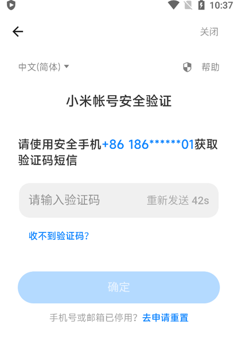 小米游戏中心安装最新版v12.7.0