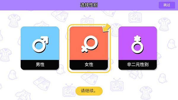 碧优蒂的世界最新绿色版v1.3