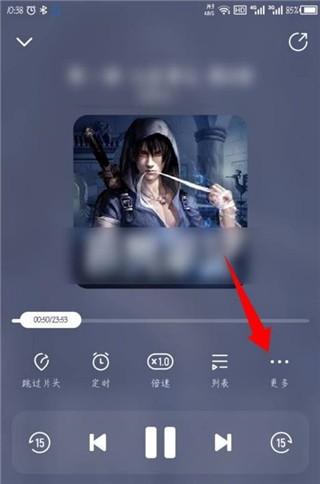 酷我听书正式版v8.5.2.