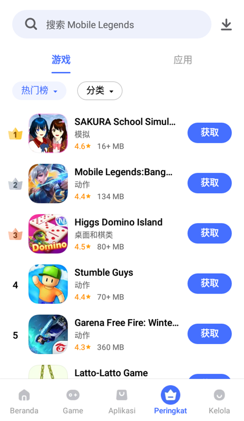 vivo应用商店国际版全关卡解锁版v8.22.2
