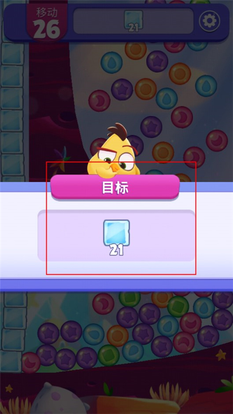 愤怒的小鸟梦幻爆破新版v1.7.2