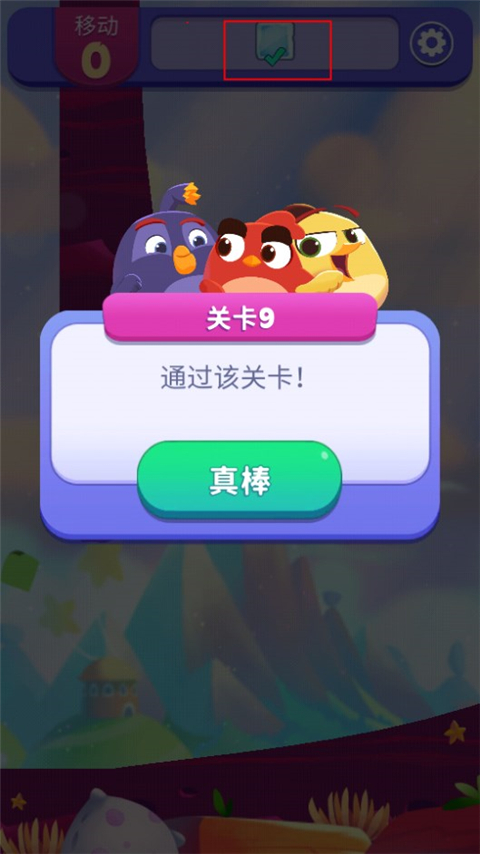 愤怒的小鸟梦幻爆破新版v1.7.2
