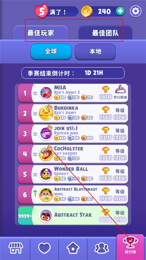 愤怒的小鸟梦幻爆破新版v1.7.2
