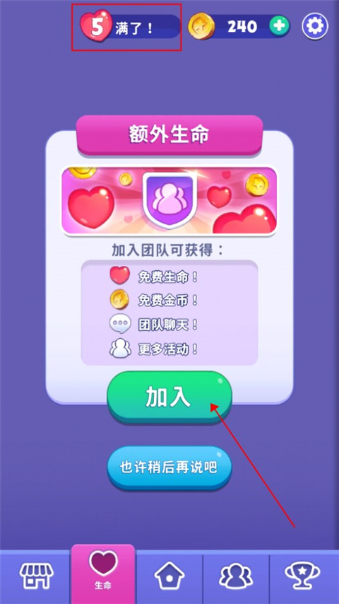 愤怒的小鸟梦幻爆破新版v1.7.2