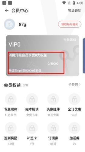 读乐星空高级版v6.3.8z