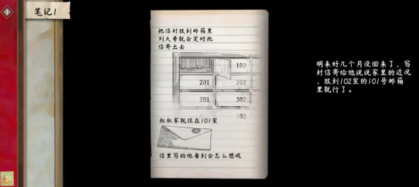 街漓芳传官服最新版v0.11