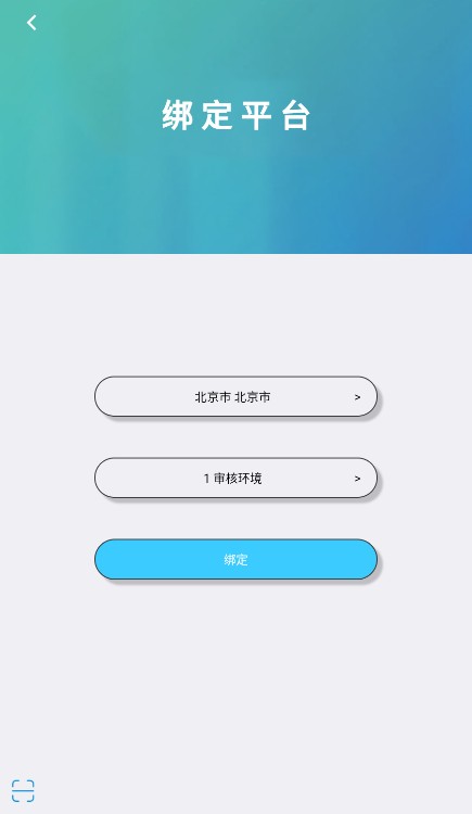 达美嘉学生版查成绩最新绿色版v1.0.0
