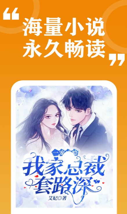七看小说新版v1.0.0