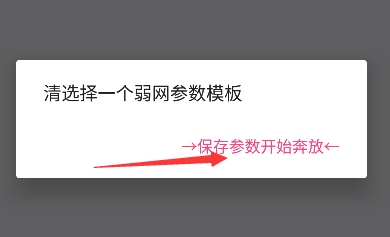 金砖弱网和平精英地铁逃生新版v金砖版本