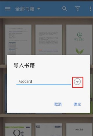 静读天下精简纯净版最新绿色版v4.5.6