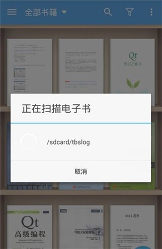 静读天下精简纯净版最新绿色版v4.5.6