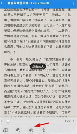 静读天下精简纯净版最新绿色版v4.5.6