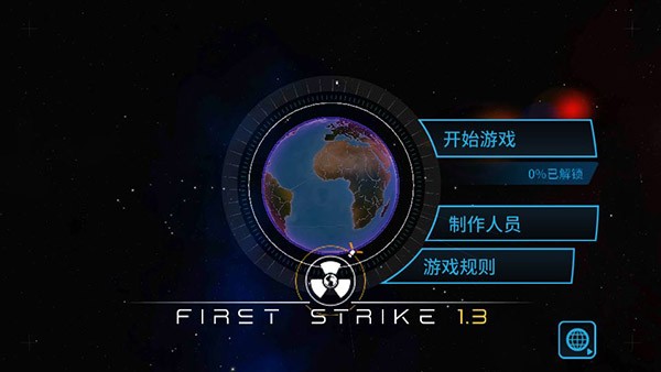 先发制人全国家全武器版全关卡解锁版v3.0.1