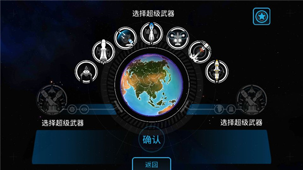 先发制人全国家全武器版全关卡解锁版v3.0.1